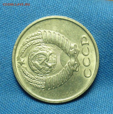 10,15 копеек 1966 года XF;Рубль,50 копеек 1967 года Наб. UNC - P1490380.JPG
