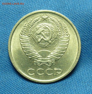 10,15 копеек 1966 года XF;Рубль,50 копеек 1967 года Наб. UNC - P1490379.JPG