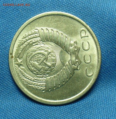 10,15 копеек 1966 года XF;Рубль,50 копеек 1967 года Наб. UNC - P1490376.JPG