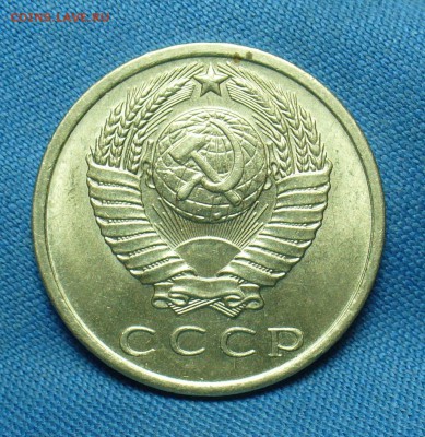 10,15 копеек 1966 года XF;Рубль,50 копеек 1967 года Наб. UNC - P1490375.JPG