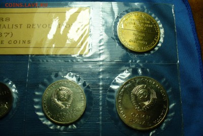 Наборы 1967 года(3шт.),68,67- 50 лет Советской власти - P1490429.JPG