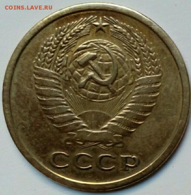 5 коп 1971 год оценка - image