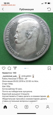 А это не ваш? - IMG_1577.PNG