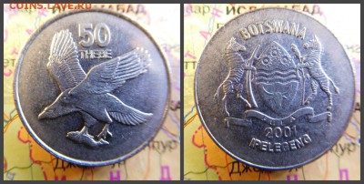 Ботсвана 50 тхебе, 2001 - 11