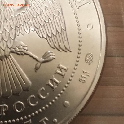 Два лота 3 рубля 2015 Георгий ММД СПМД 10.02.19 22.40 - A8131FBD-8CC9-4461-A40F-ED51088B4804