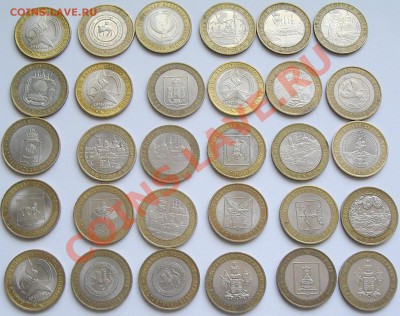 10 рублей, биметалл, 2002-09гг, 30шт. - IMGP5376