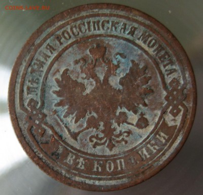 2 коп. 1887г. спб. - IMG_0020.JPG