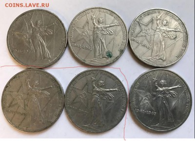 Помогите с монеткой) - 2019-02-05_20-05-18