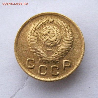 1 копейка 1949 год. до 9.02 в 22-00. - IMG_3569.JPG