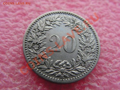 -Швейцария- 20 раппен 1891 -- 8 июня 22-00 - 20-91 (1).JPG