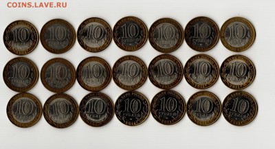 10р БИМ Регионы разные-18шт+10р 70 лет Победы-3шт - 25 001