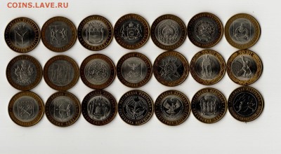 10р БИМ Регионы разные-18шт+10р 70 лет Победы-3шт - 26 001