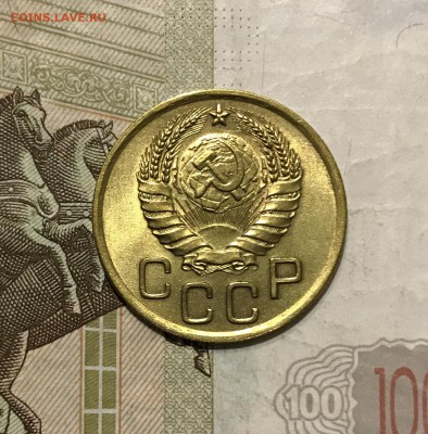 3 копейки, 1937 год - D5507985-F180-4BB8-8D88-A4A56F190DA3