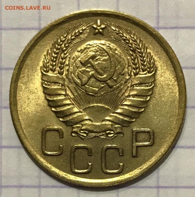 3 копейки, 1937 год - FEB0D721-790C-42AA-A63F-722FA28CC514