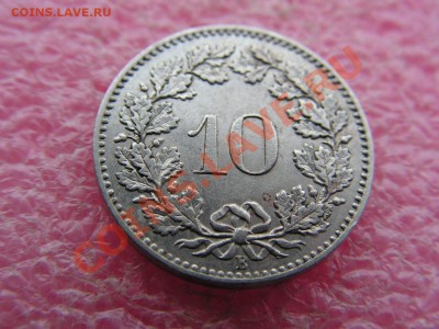 -Швейцария- 10 раппен 1881 -- 8 июня 22-00 - 10-81 (1).JPG