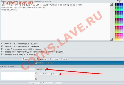 Монеты довоенной Прибалтики. - photoEestiVabariik.JPG
