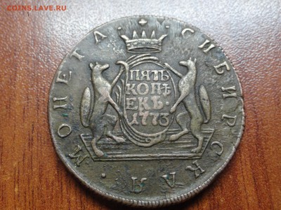 5 копеек 1773 км сибирь - DSC09379.JPG