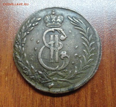 5 копеек 1773 км сибирь - DSC09377.JPG