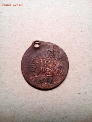 Полушка 1704г. "ВСЕѦ РWССIИ САМОДЕРЖЕЦЪ" на опознание - IMG_20190205_214213