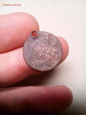 Полушка 1704г. "ВСЕѦ РWССIИ САМОДЕРЖЕЦЪ" на опознание - IMG_20190205_214051