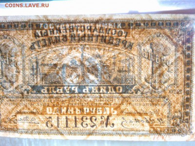 1 руб. Дальний Восток, до 09.02.19г. - IMG_20190205_200154_thumb