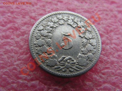 -Швейцария- 5 раппен 1894 -- 8 июня 22-00 - 5-94 (1).JPG