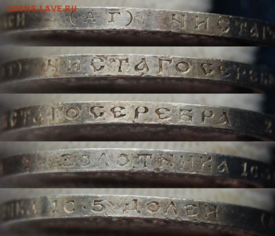50 копеек 1895 АГ. До 08.02.19 в 22.00 МСК - DSC_7691.JPG