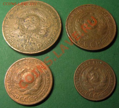 1,2,3,5 копеек 1924г.До 09.06.11 21-30МСК - 24 гаверс