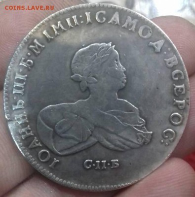 Рубль 1741 - image-