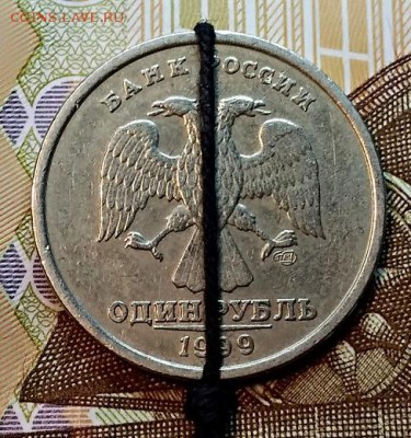 1 рубль 1999 года. СПМД. Поворот. - 002