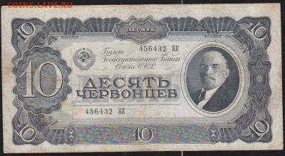 10 черв 1937 г до 22.00 11 февр - IMG_0013