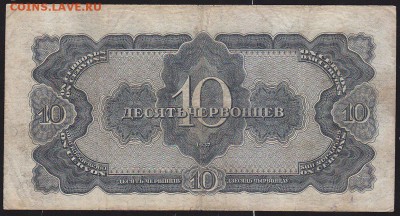 10 черв 1937 г до 22.00 11 февр - IMG_0014