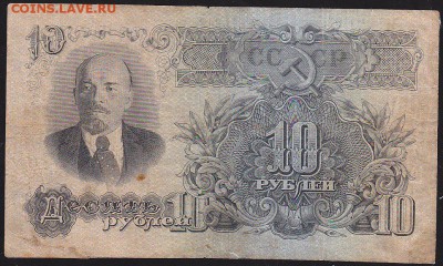 10 р 1957 г 15 лент до 22.00 11 февр - IMG_0017