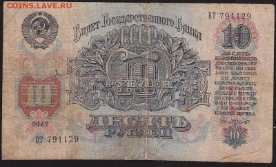 10 р 1957 г 15 лент до 22.00 11 февр - IMG_0018