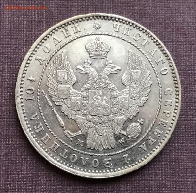 6 монет 1р-50коп 1844-1892 - IMG_6582A