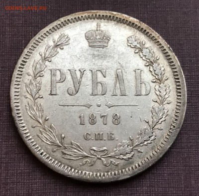6 монет 1р-50коп 1844-1892 - IMG_6571.JPG