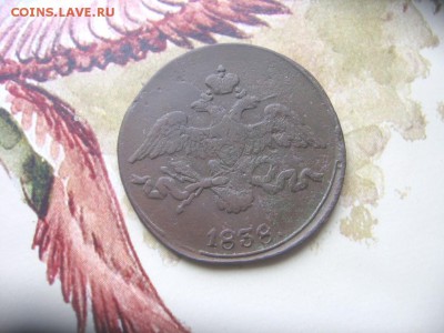 02 в 22-30 - 2к1838а
