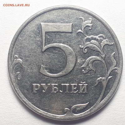 Вопросы по разновидностям от Punisher №1 - 5 руб. 2010  шт.Б1 с реверсом 2.