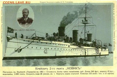 Портсигар Фаберже (золото, серебро) на оценку. - 11-3311240-novik-1904
