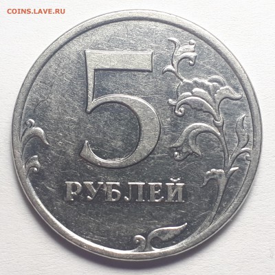 Вопросы по разновидностям от Punisher №1 - 5 руб. 2010  шт.Б2.