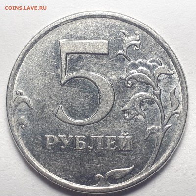 Вопросы по разновидностям от Punisher №1 - 5 руб. 2010  шт.Б3.