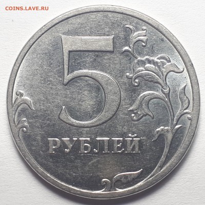 Вопросы по разновидностям от Punisher №1 - 5 руб. 2010  шт.Б4.