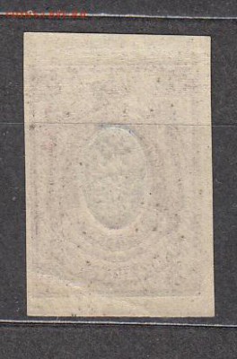 Россия 1917-19 1м 15 копеек ** - 332а