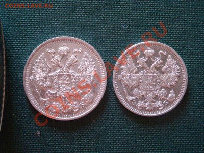 15 и 20 коп.1912,1913гг.  до 13.06 - 013.JPG