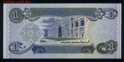 Ирак 1 динар 1979 unc 12.02.19. 22:00 мск - 1