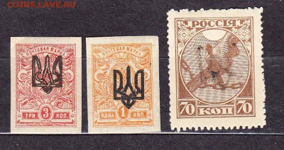 Россия Украина 1918 надпечатка на м России 3шт - 62