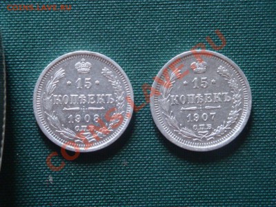 лот царского белона ( 7 шт. )  до 13.06 - 010.JPG