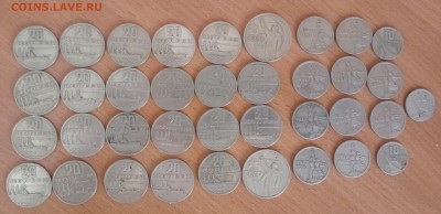 монеты 50 лет советской власти оценка 37 шт. - Без имени-1