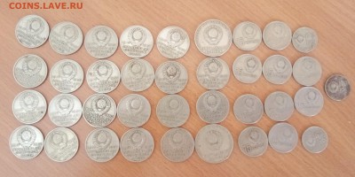 монеты 50 лет советской власти оценка 37 шт. - Без имени-2