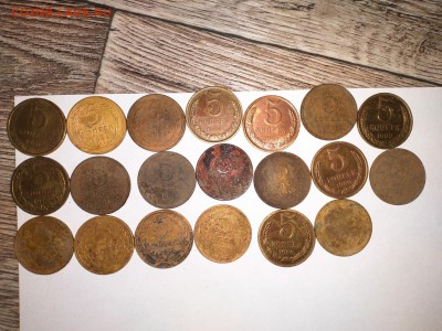 5 коп ссср - _YW3YuAqnWc